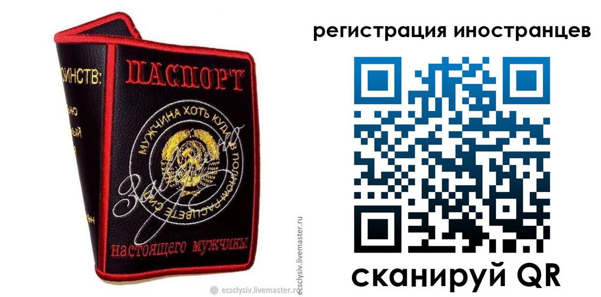 найти адрес прописки в Новокуйбышевске