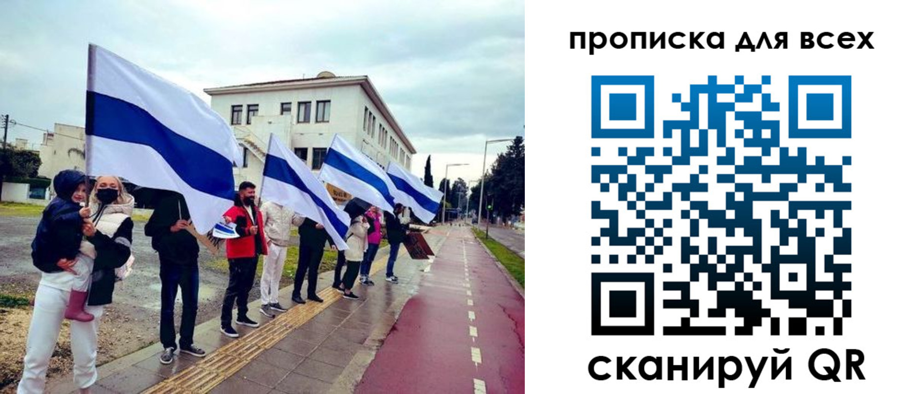 прописка для кредита в Новокуйбышевске