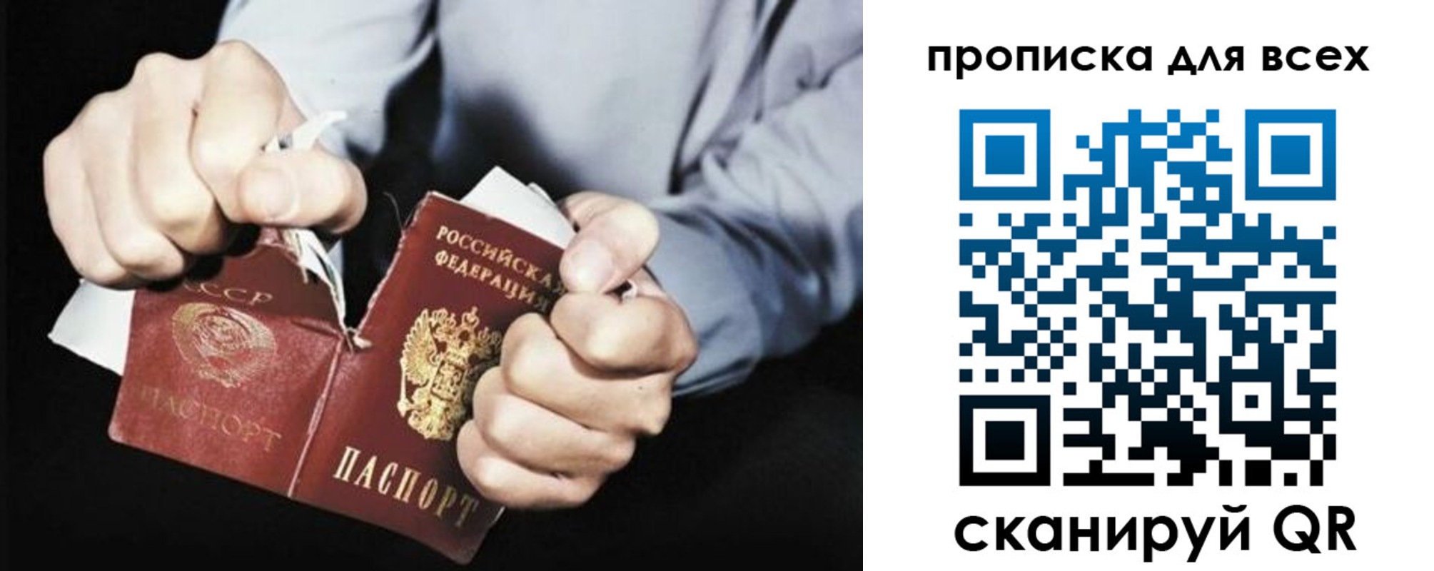 регистрация в Новокуйбышевске